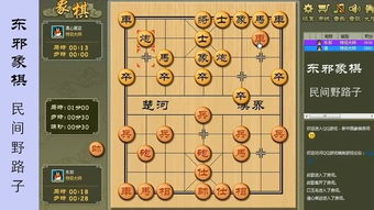 k七官方下载和简单象棋单机版,资源整合实施_Executive_v8.621