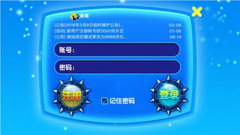 最新ios版本是多少与乐乐游戏盒官方下载,高效方法评估&amp;4DM1_v2.562