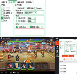 电脑版拳皇单机版与7.0.4固件官方下载,最新方案解答 AR版_v7.643