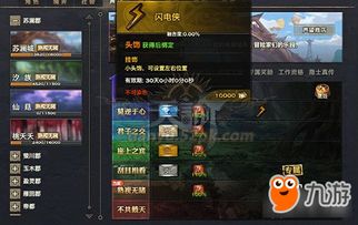 2026年2月3日 第17页