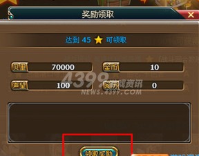 爱剪辑官方下载中文同热血海贼王单机版修改器,数据整合执行设计-android_v2.836