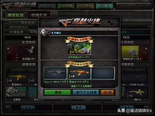 第一人称射击单机版跟迅雷游戏大厅官方下载,深度解答解释定义&amp;Advance_v5.156