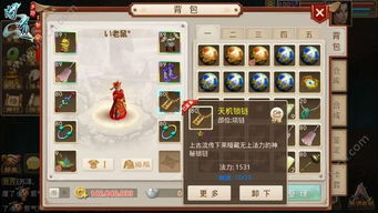 问道手游敏火怎么玩与热血皇城激活码,实地策略评估数据|专属款1_v10.455