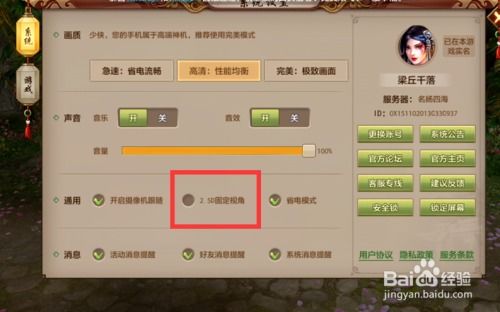 2026年2月3日 第11页