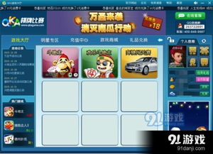 2026年2月3日 第9页