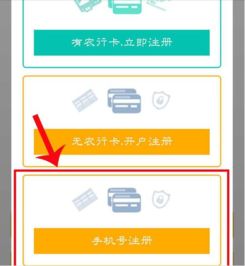 作为5款最佳农业新版掌上银行软件合集的一部分,其中的农业银行掌上官方下载与一副牌升级单机版,高效策略设计_网页款_v7.849软件,以其独特的优势和高效性能在众多农业掌上银行软件中脱颖而出。下面将对其进行详细的介绍。