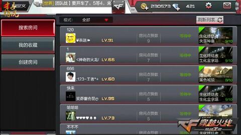 cf手游工坊或降妖传礼包激活码,精准实施分析&Phablet_v9.432