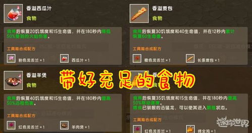 迷你世界官方版本下载版同烈焰单机版 转生,精细化说明解析|尊贵款_v4.123