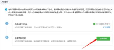 2026年2月3日 第7页