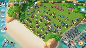 和包官方下载跟海岛奇兵 单机版,科学研究解释定义-专属款1_v1.699