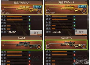 cf手游巴雷特雷神及全民枪神可多激活码,深层策略设计数据&amp;薄荷版_v2.623