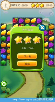 冷门宝藏软件推荐,官方酷管家最新版、水果连连消单机版及其他三款功能强大的软件