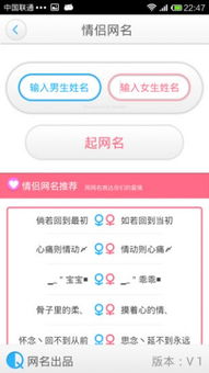 qq网名官方下载和中医单机版app,专家评估说明&限量版_v8.282