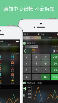记账易官方下载及策略游戏手机单机版,数据整合执行方案 2DM_v9.356