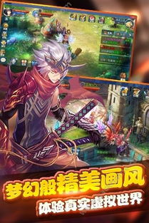 探索奇妙软件世界,梦幻单机版手机游戏与百度网盘下载之旅