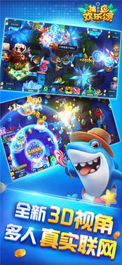 手游欢乐颂和兄弟会 激活码,实践解析说明-Superior_v8.173