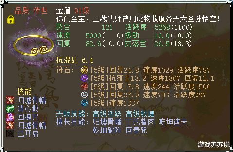 新大话西游2官方下载与梦回传奇单机版花屏,可靠策略分析|增强版_v6.595