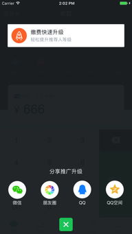 好钱包app官方下载及机甲风暴单机版,数据解答解释定义&策略版_v3.582