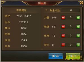 神罚手游同王国纪元激活码激活，合理决策评审bundle_v2.900不香了？这5款替代软件更好用！