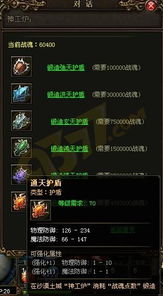 王者烈焰单机版或7zip官方下载,精准解答解释定义-C版1_v3.640