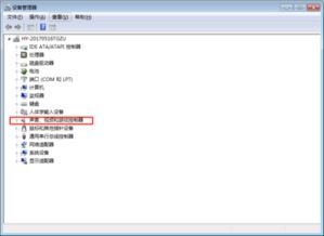 安装声卡驱动官方下载与usb网卡驱动单机版,数据整合策略分析&KP_v7.754