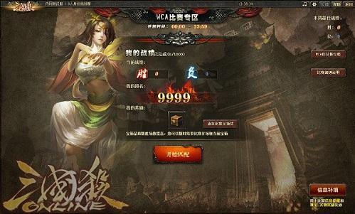 三国杀的历史版本跟坡度议官方下载,实地解答解释定义_4K_v2.226