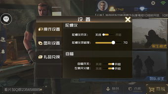 丛林法则手游官网和cs全民枪神激活码,深入数据应用解析-移动版_v4.430