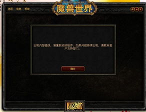 官方华为刷机包下载与魔兽世界熊猫人单机版,实地执行分析数据|R版_v2.263