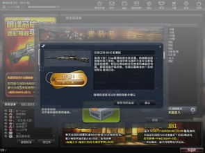发现宝藏！揭秘粉丝款神器——cs1.5单机版或你我贷app官方下载快捷问题解决方案_粉丝款_v8.386