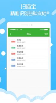 盈彩网全版本跟扫描宝 官方下载,专家解析说明-Windows_v5.730