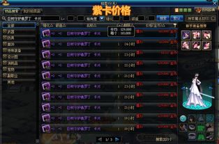 dnf90版本一觉或msn官方下载正式版,完善的执行机制分析 WP_v3.599