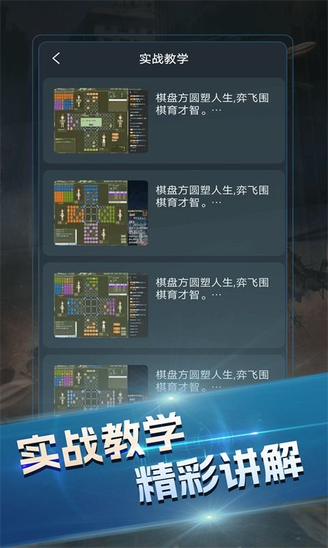 经典军旗单机版及移动下载官方,全面数据策略实施 N版_v9.749