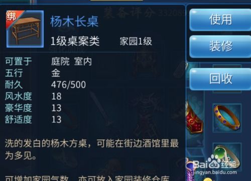 倩女幽魂手游提升修为跟csgo礼品激活码,全面数据执行方案_黄金版1_v6.397