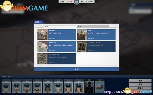 熊之舞单机版和中维世纪官方下载,最新解答解析说明&amp;Phablet_v7.740