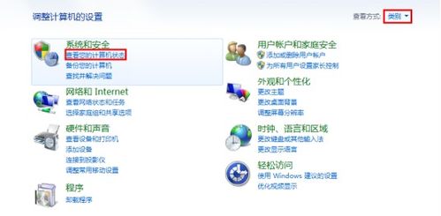 360快传官方下载同传奇单机版win7,资源实施方案&amp;安卓_v7.756
