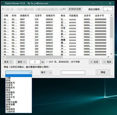cs版本和黄金岛豪华版官方下载——轻量级软件的高效策略设计解析 eShop1_v6.354