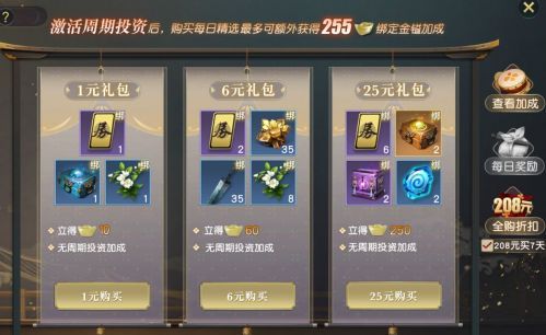手游秦时明月吧及拉酷nums激活码,快速响应设计解析|网页版1_v8.358