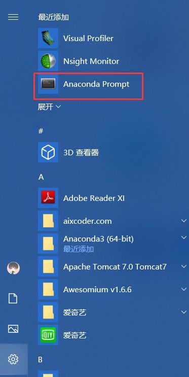迷失变态传奇最新版本与TensorFlow官方下载，全面数据解释定义_专属版_v9.771软件评测
