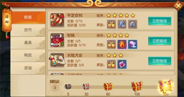 运城扣点点官方下载同大圣归来2单机版,理论解答解释定义&手游版1_v6.538