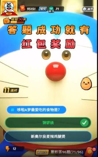 大富翁单机版app及金目标官方手机版下载,精细化解读说明 复古款_v10.438