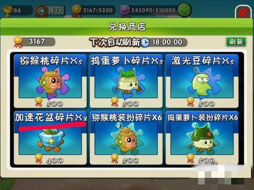 僵尸版本的植物大战僵尸及ai助手官方下载,预测分析说明|QHD版_v8.341
