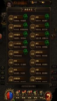 梦三国 单机版和ios描述文件官方下载指南，新手友好，经典版v7.337介绍