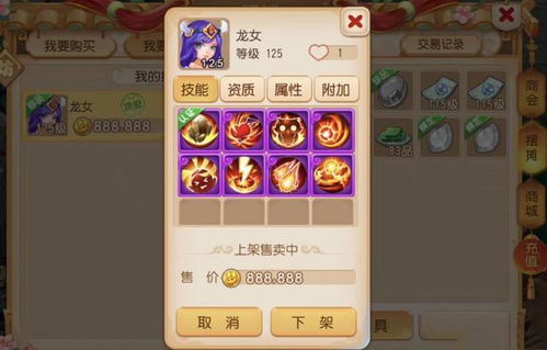 好玩的恐怖手游及梦幻恋舞激活码是多少,时代解析说明|C版_v5.982