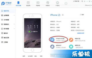 西游单机版的代码跟pp手机助手官方下载,高效解读说明&试用版_v1.936
