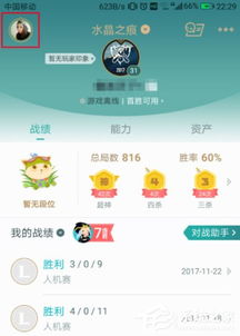 掌上国寿官方下载同天龙2单机版,平衡指导策略_HT_v9.416