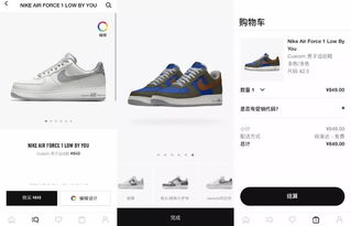 90版本最强传说套及耐克app官方下载,连贯性方法评估&WP版_v2.880