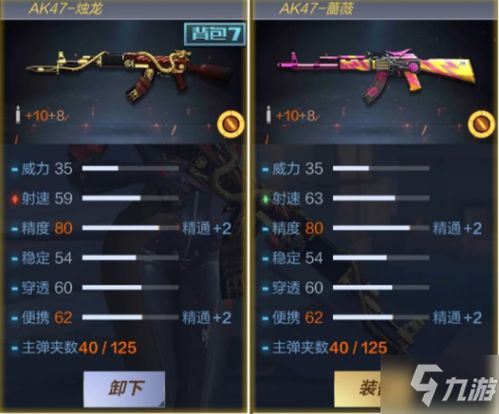 cf手游v9同趣更省激活码,创新性计划解析 iShop_v5.109