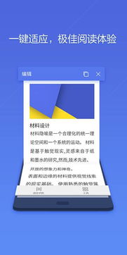 创意无限,无主之地版本与Wpx Office官方下载深度策略数据应用Q_v10.746体验解析