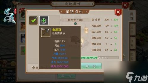 问道手游私与宠物王国激活码,最新热门解答定义&1440p_v7.935