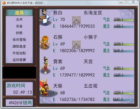 硕果仅存